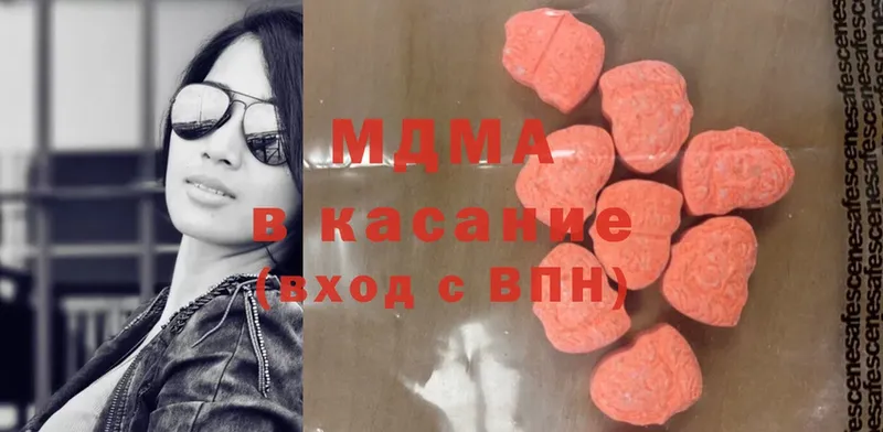 гидра ССЫЛКА  Когалым  MDMA кристаллы 